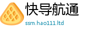 2025精准资料大全免费乃2025新澳门天天免费谜语答案